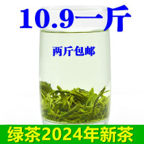 Green Tea 2024 New Tea Bulk Spring Tea Special Price High Mountain Yunwu 1 Jin 500g Two Jin