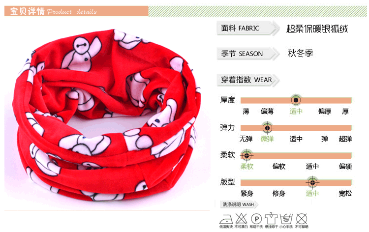 Echarpe enfant BABY - Ref 2135966 Image 13