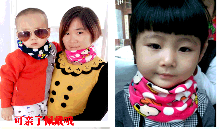 Echarpe enfant BABY - Ref 2135966 Image 8