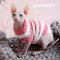 Cat clothes autumn and winter striped warm Sphinx German short pet kitten hairless cat handmade sweater