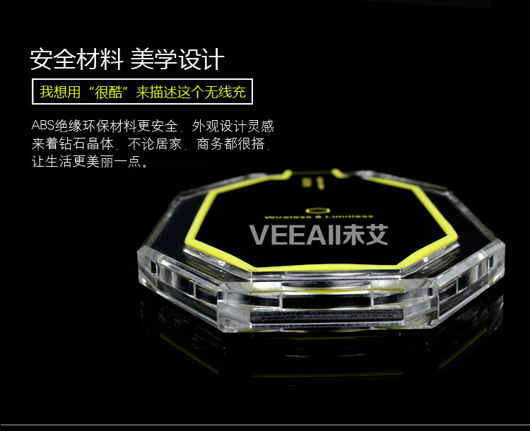 chargeur VEEAII - Ref 1298148 Image 11