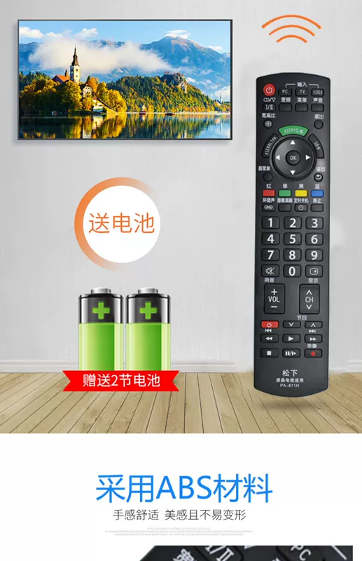 Âm nhạc gốc Panasonic TV TV điều khiển từ xa phổ quát LCD phổ N2Q cổ điển máy điều khiển từ xa - TV