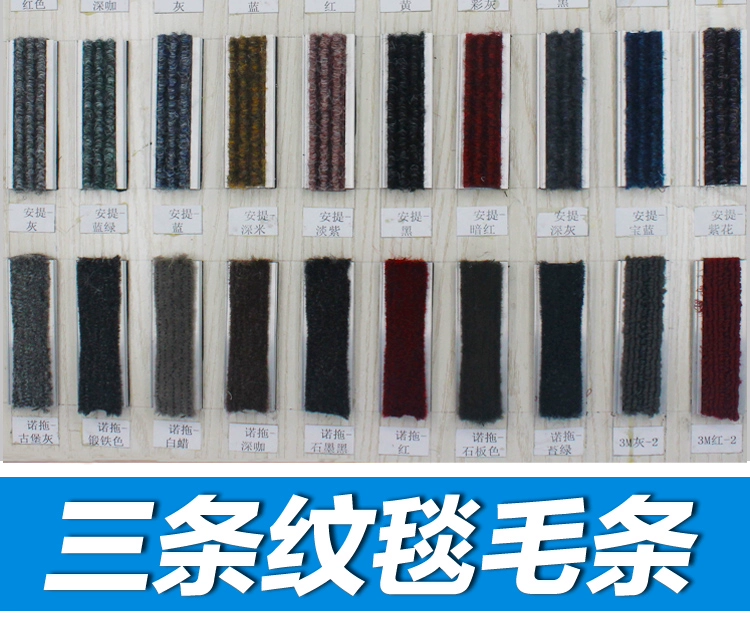 Hộ gia đình thương mại hợp kim nhôm tầng mat chăn đặc biệt top chăn tầng mat thay thế chăn đặc biệt nhập khẩu polypropylene thảm thảm nhựa trải sàn vân gỗ