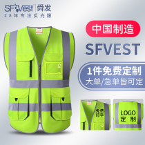 Traffic Reflective Safety Vest Reflective Warning Clothing Cycling Reflective Clothing Supervision Highway Annual Inspection Yellow Vest Customized