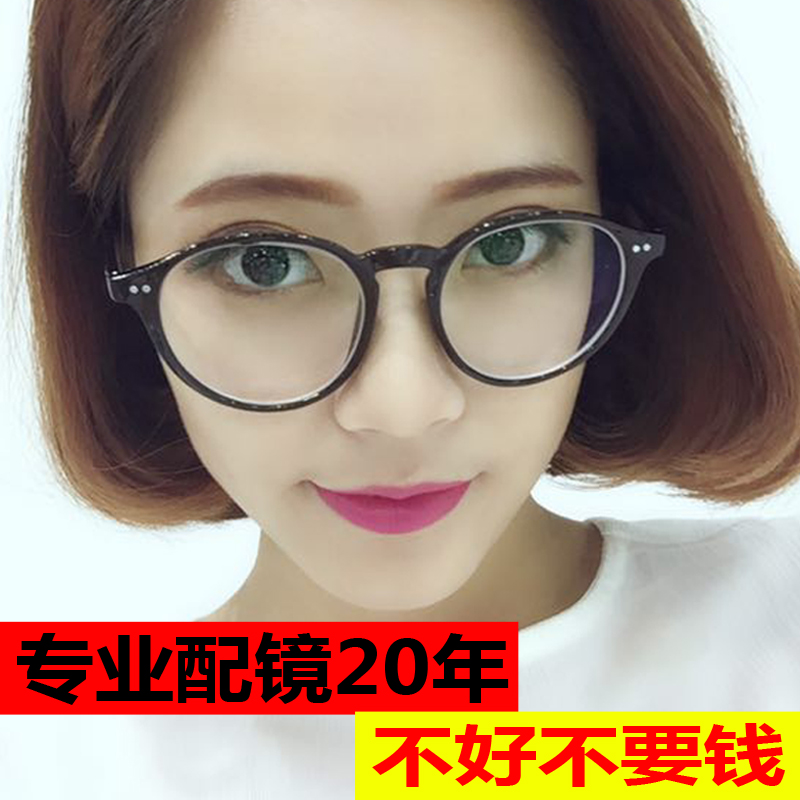 Montures de lunettes en Memoire plastique - Ref 3139499 Image 4