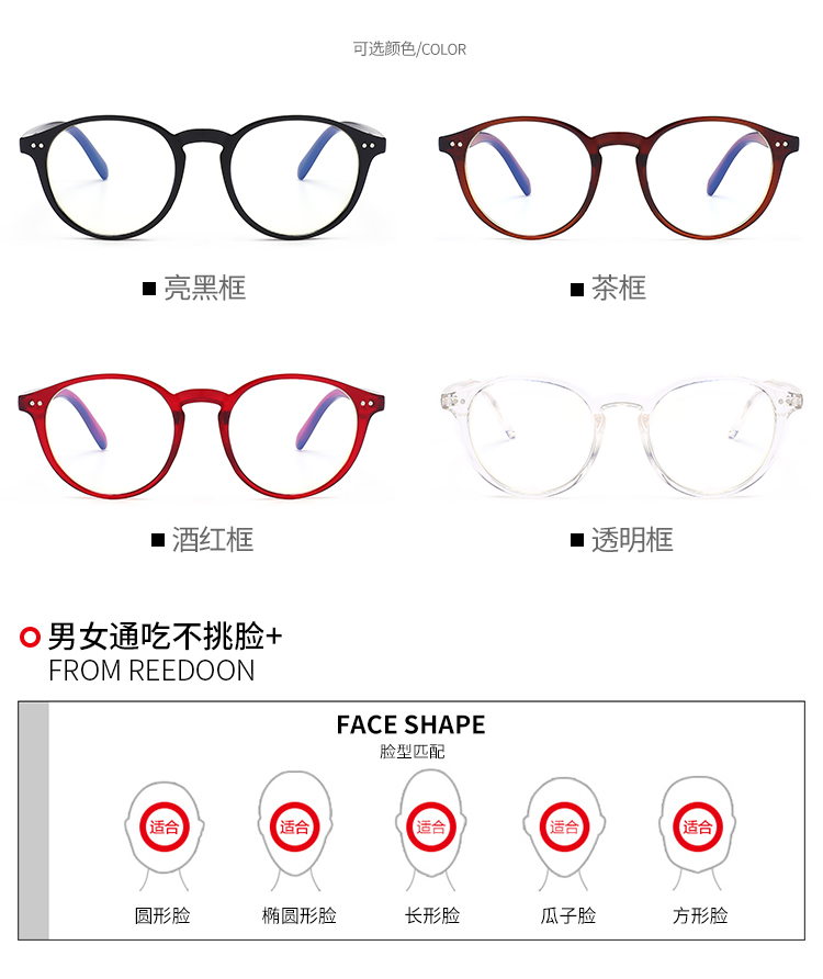 Montures de lunettes en Memoire plastique - Ref 3139499 Image 13