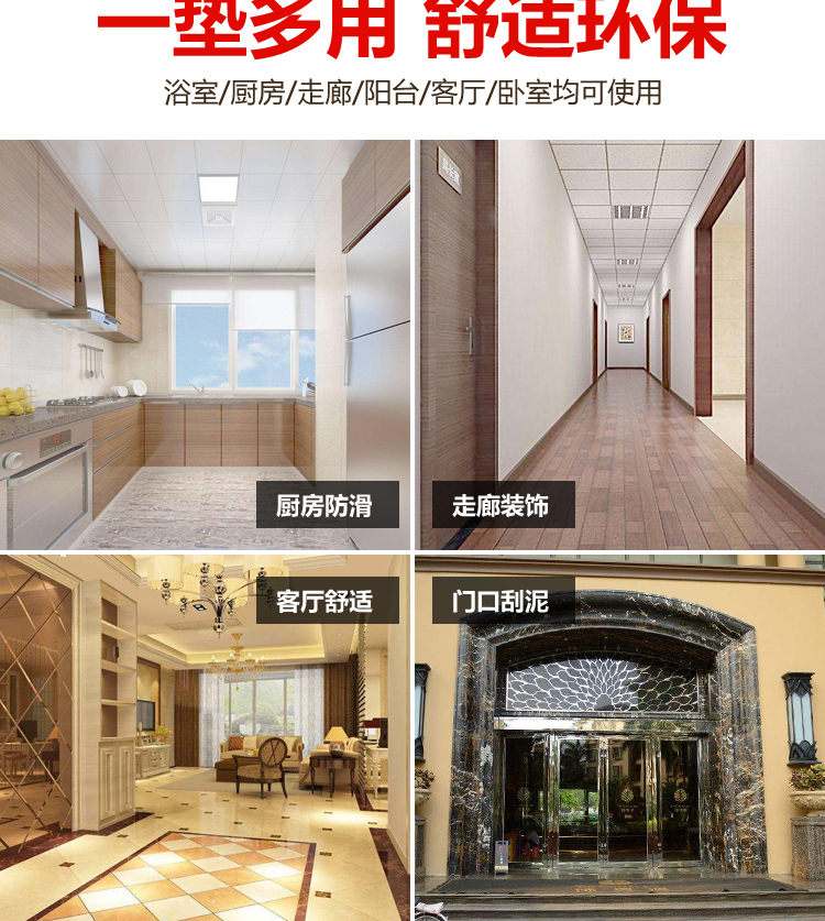 Sảnh khách sạn lối vào cửa chống trượt thảm có thể được cắt vào hành lang chào đón cầu thang nhà bếp thấm sàn mat cửa mat thảm cầu thang