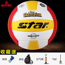 Buy a free four STAR STAR world volleyball VB215-34 Microfiber leather volleyball designated game ball