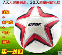STAR SB8275 Wheeled Student Child Training Soccer SB8275 SB8295 Winding Bold TPU