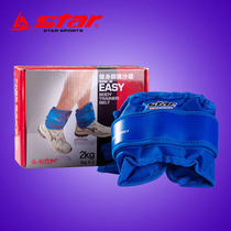 2020 New STAR Sandbag Students Weight Bag Strap Sandbag and Sandbag Training Sandbag