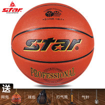 Buy a free 4STAR Shida BB327 wear-resistant cement ground indoor and outdoor game ball No. 7 game Basketball