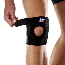 LP 788 supports the stable knee - guarding basketball professional protective gear for men and women