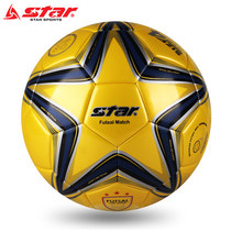 STAR Standa Football Low Pitch 4 Teen Football Adult 5 - member indoor football match