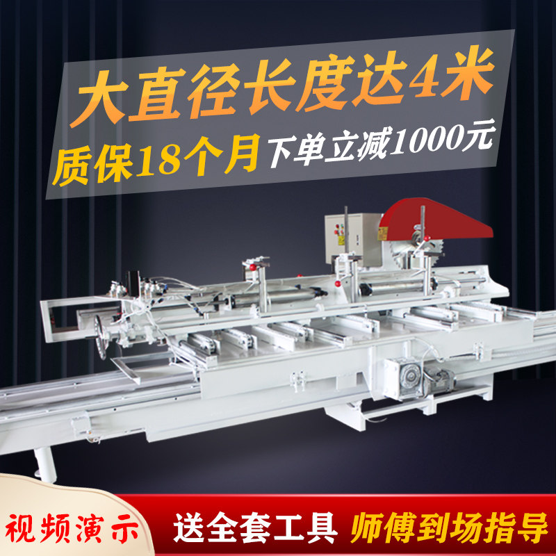 Large semi-automatic round wood pushing bench saw log opening machine woodworking with sawmill open square saw wood material machined open plate-Taobao