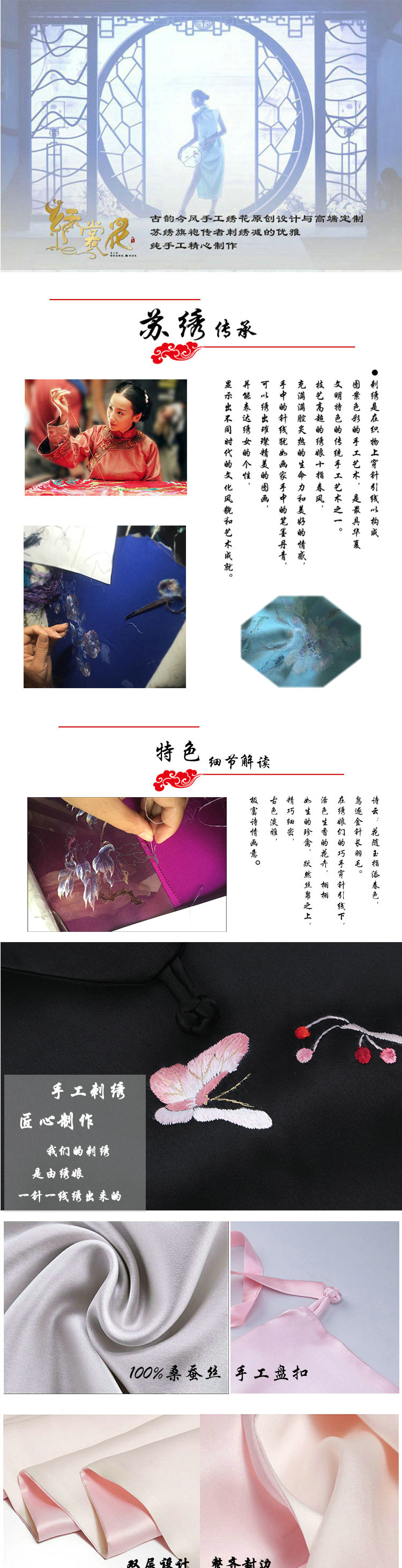 Thêu lụa hoa lụa 100% lụa thêu tay thêu thêu tạp dề dành cho người lớn món quà đặc biệt đặc biệt đồ ngủ voan mỏng