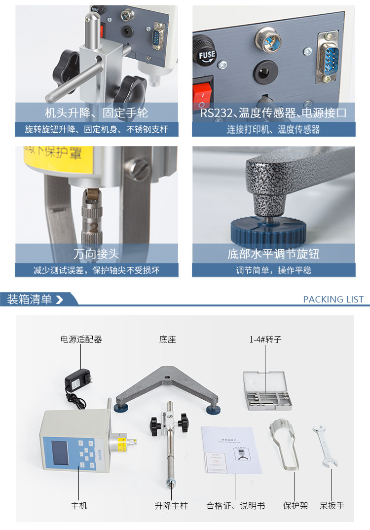 Вискозиметр None NDJ-5S-8S-5S