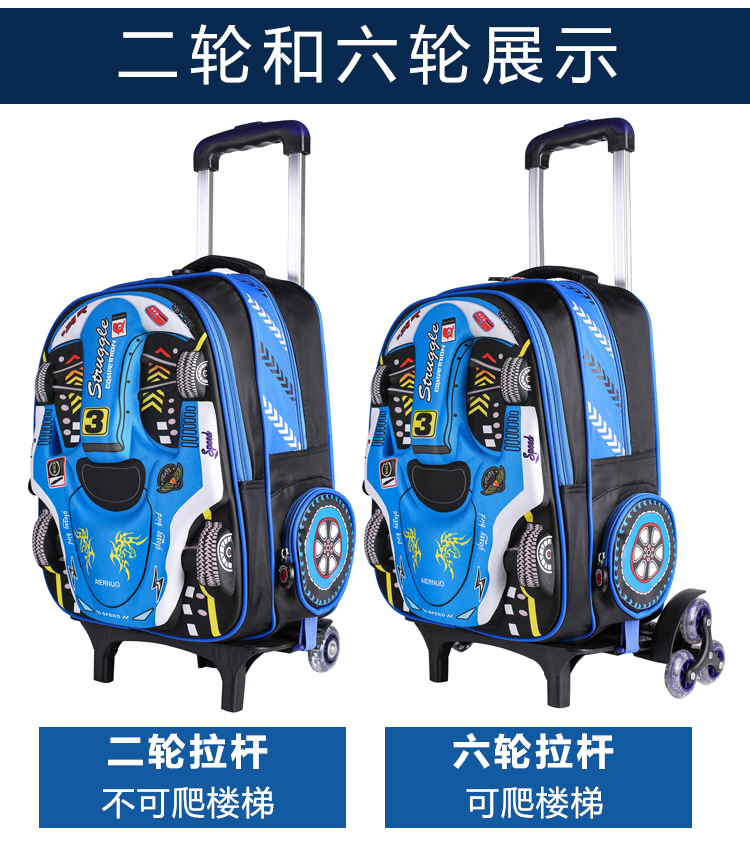 Học sinh Xe đẩy Túi Cô gái 2-3-5 Năm Nam Towbar Trẻ em Ba lô chống nước Bánh xe có thể tháo rời 6 - Túi bé / Ba lô / Hành lý mua túi đeo chéo cho bé gái