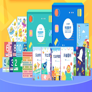【3-8岁】有道数学14天数理思维