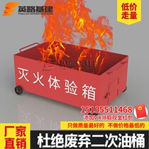 Fire Drill Barrel Emergency Drill Automatic Ignition Fire Extinguisher Use Experience Fire Extinguishing Experience Box