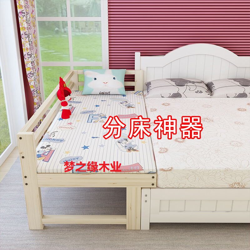 bedside bed for baby