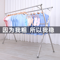  Youlite x-type drying rack floor drying rack double-rod stainless steel drying rack folding balcony hanging drying rack