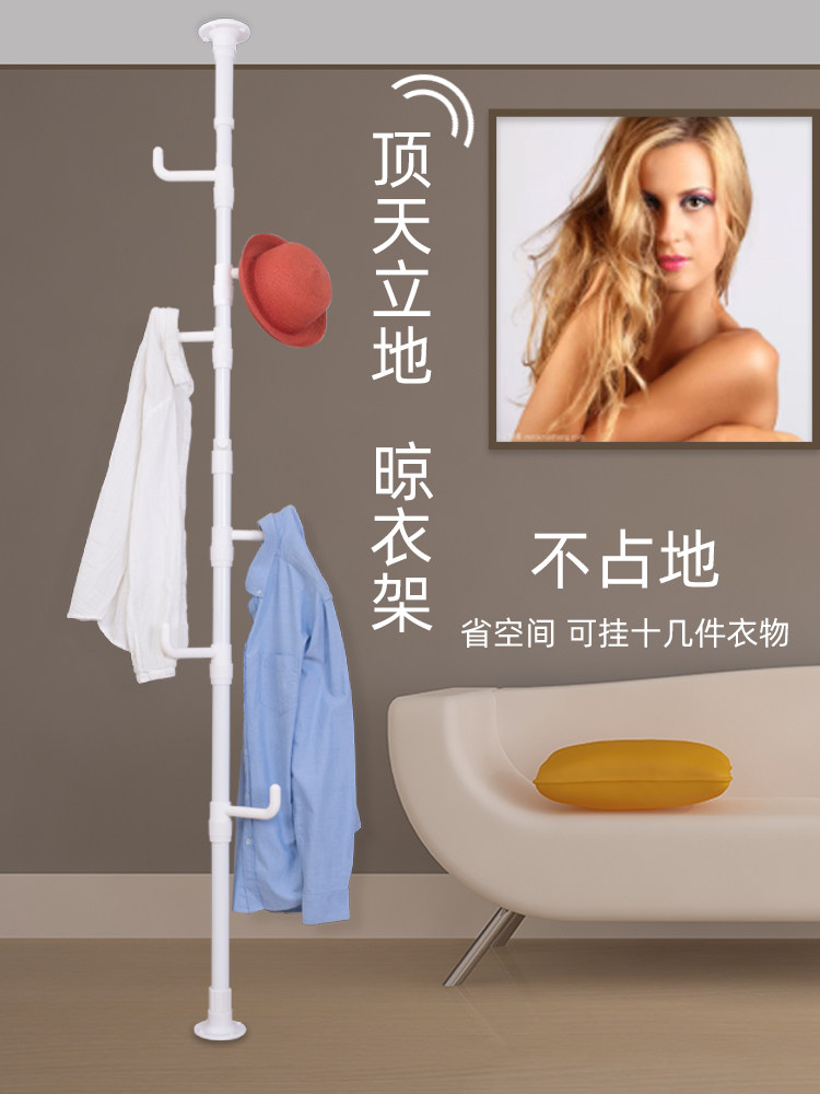 Stand-up clothes rack Floor-to-ceiling coat rack Bedroom hanger Living room simple modern clothes rack Creative hanging bag rack