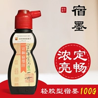 Легкий резиновый -тип Sukko 100g