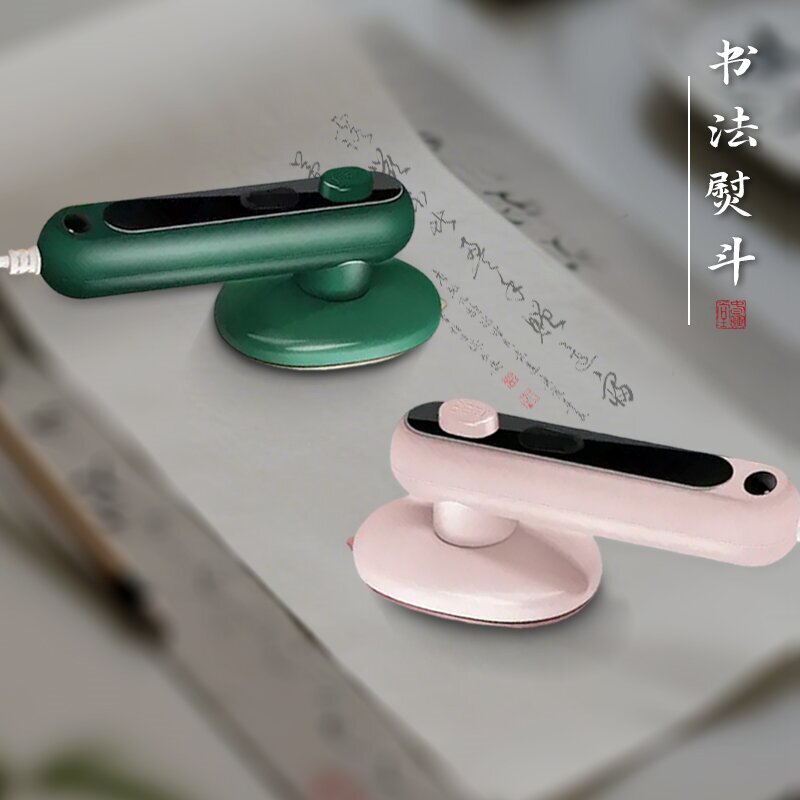 Calligraphy Iron Is Portable and Quickly Removes Lines from Felt and Rice Paper, Suitable for Dry and Wet Ironing, and Is Specially Designed for Mounting Calligraphy and Painting Works