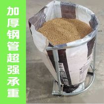 Mobile bag holder for grain millet agricultural bag holder packing bracket bagging machine fully automatic pocket wheeled