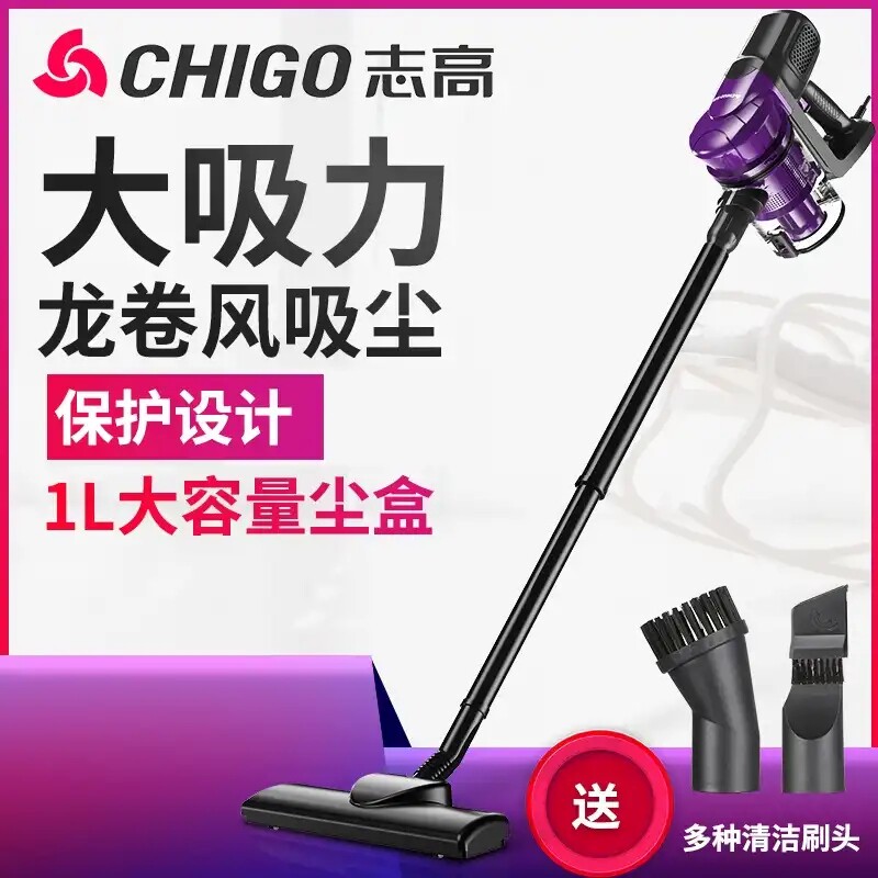 (Chigo) Household Cleaning Artifact Qingqi Portable Sweeper and Mop All-in-One Machine