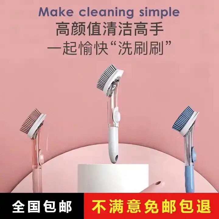 (Internet Celebrity Pressing Liquid Brush) One brush is multipurpose