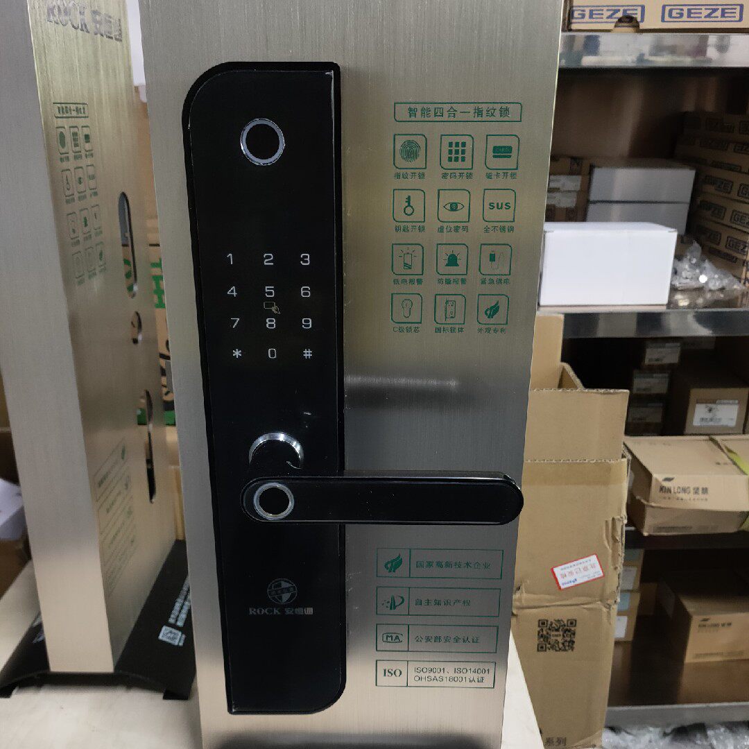 Anhengtong Four-in-one electronic lock antibacterial antiviral intelligent lock handle fingerprint password IC card mechanical key