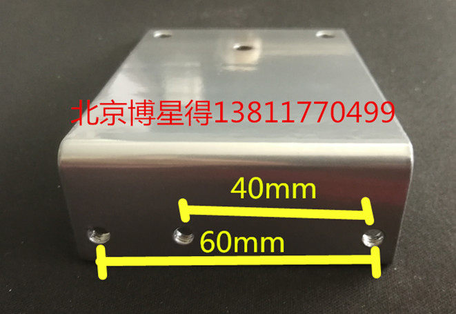 Hot pin behind closed door General mounting plate parallel mounting block folding arm holes 40 60mm fit 3 screws
