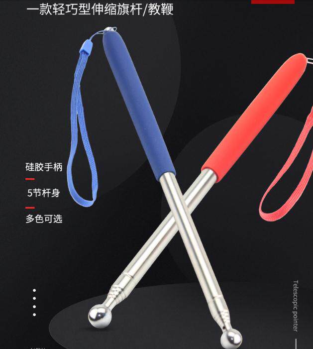 Guided flagpole Mini Stainless Steel Telescopic Teaching Whip Teacher Chalkboard Teaching Stick coach Instructor Instructor Instructor Instructor-Taobao