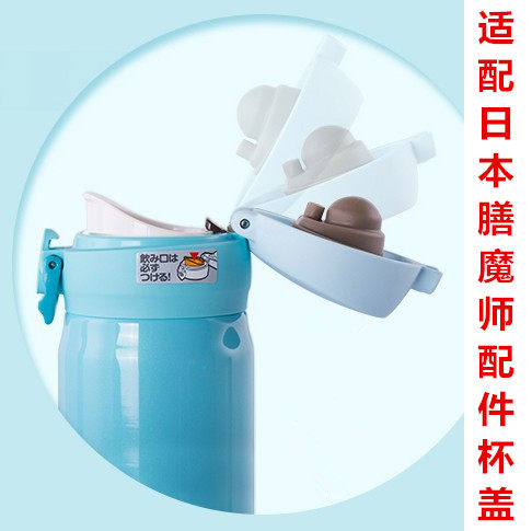 Adapted Japan Original Bottling Dresser Insulation Cup Lid JnL Water Glass TB700 Plastic Accompanying Cup Accessories Cover