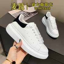 Blasting Mckun Small White Shoes Man 2021 Spring Genuine Leather Thick Bottom Pine Pastry Woman Shoes Flat Bottom Inner Heightening Couple Board Shoes