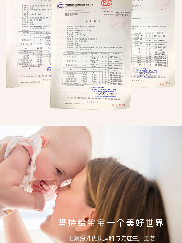 Kate pro Treasure siêu mỏng thoáng khí tã cho bé L baby M khô mát chống rắm đỏ tiểu ướt XL sơ sinh S - Tã / quần Lala / tã giấy tả dán