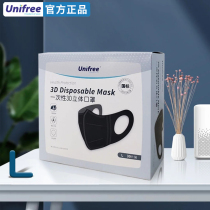 unifree mask big face special large 3D stereo male trendy black female summer thin breathable increase dustproof