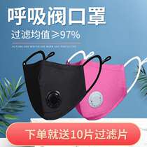 kn95 mask breathing valve winter warm black washable goddess fashion dustproof cotton replaceable filter element