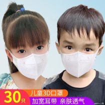 Disposable childrens mask 3d three-dimensional summer thin three-layer breathable child baby infant sunscreen mouth and nose
