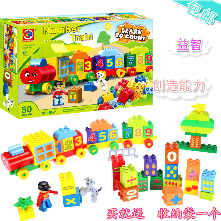 Children's large number 50 Grain Building Blocks Boy Girl Kindergarten Baby Puzzle Force Early Education Enlightenment Assembly Collab