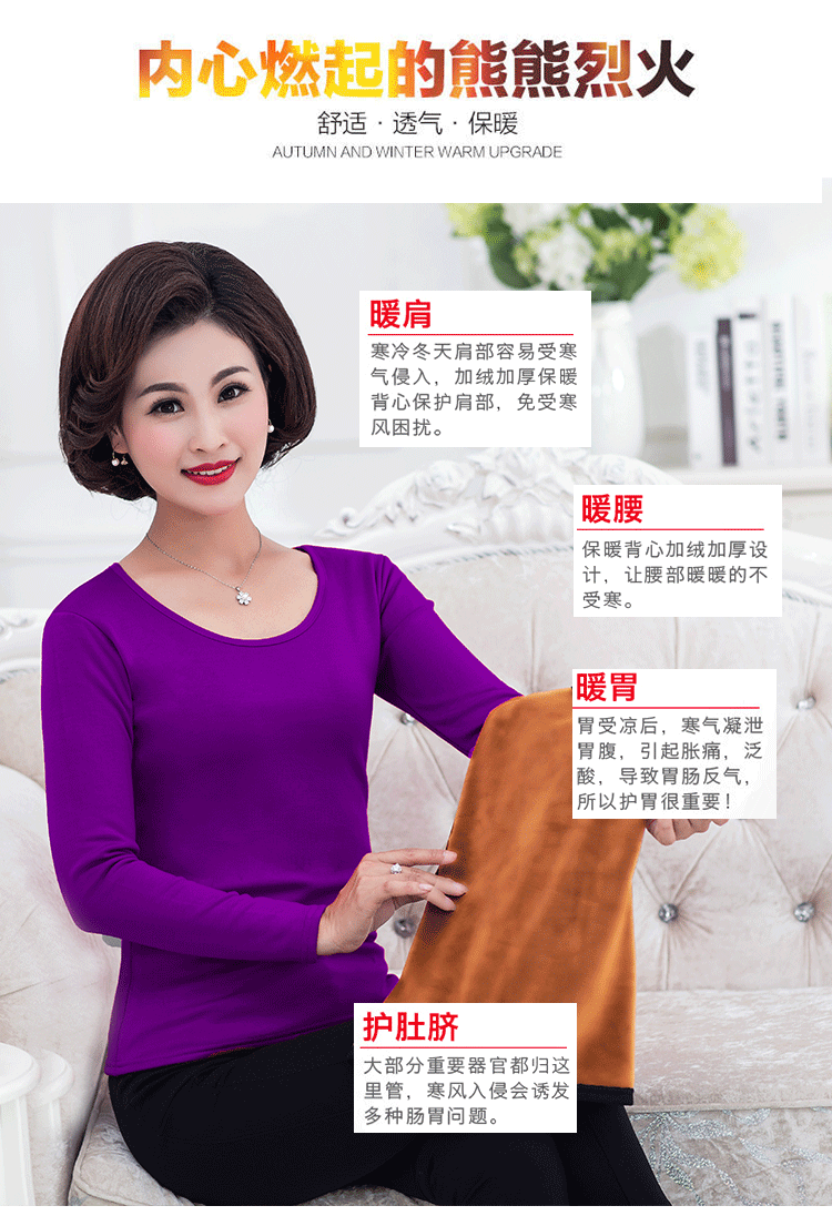 Đồ lót nữ nhiệt cộng với áo nhung độn cộng với nhung cotton cỡ lớn thả lỏng áo sơ mi dài tay mẫu mẹ trung niên áo dài tay nam nữ