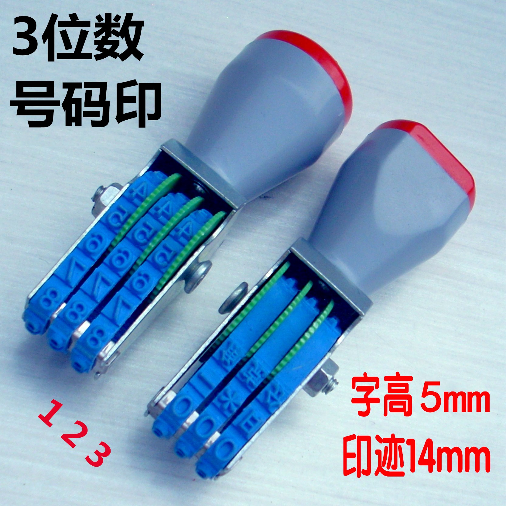 Small 3-digit runner number seal, price file number, archive, three-digit adjustable page coder, word height 5mm