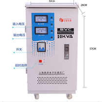 Regulator 20KW pure copper AC automatic 20000W household 20KW single-phase air conditioning regulated power supply 220V