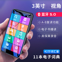 mahdi M300 IPS Touch mp3 Bluetooth external mp4 mp5 mp6 student Walkman