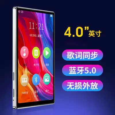 M9mp44 0 inch Bluetooth MP4MP5 distortion-free MP3 metal body video playback