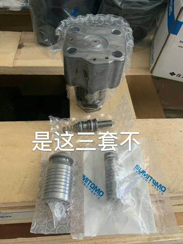 Excavator Feeding Valve Shanyou 200/210/240 Switch Valve Valve Core Valve Block Lifting Head Locking Valve Accessories Excavator Feeding Valve Shanyou 200/210/240 Switch Valve Valve Core Valve Block Lifting Head Locking Valve Accessories