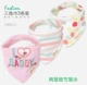 3-gói momscare bé tam giác khăn cung cấp cho trẻ em bib bib ins nước bọt khăn - Cup / Table ware / mài / Phụ kiện