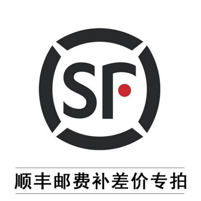S.F. Special Link for Supplementary Freight