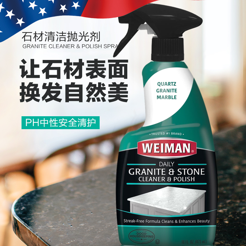 Imported original stone cleaning agent marble rust removal decontaminating granite polishing cleaning agent maintenance fluid